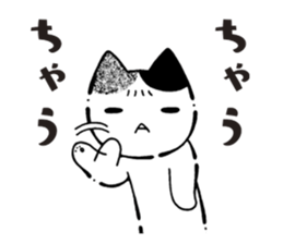 Cute kittens with Yuzu sticker #10003614