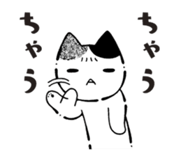 Cute kittens with Yuzu sticker #10003614