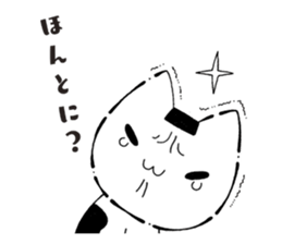 Cute kittens with Yuzu sticker #10003615