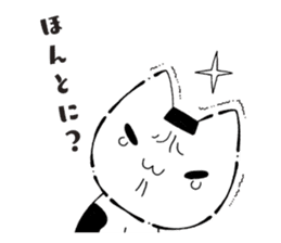 Cute kittens with Yuzu sticker #10003615