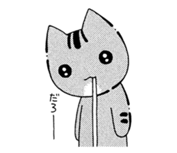 Cute kittens with Yuzu sticker #10003622