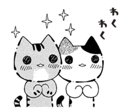Cute kittens with Yuzu sticker #10003623