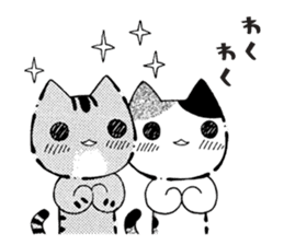 Cute kittens with Yuzu sticker #10003623
