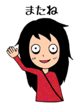 pretty stalker sticker #10003712