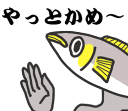 Gujo diaiect.  sweetfish. sticker #10003984