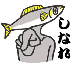 Gujo diaiect.  sweetfish. sticker #10003987