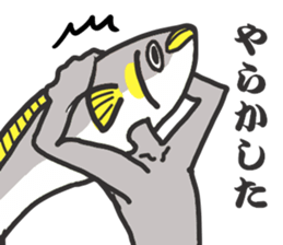 Gujo diaiect.  sweetfish. sticker #10003989