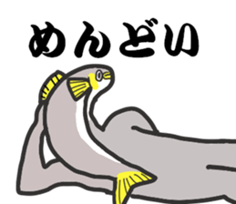 Gujo diaiect.  sweetfish. sticker #10003993