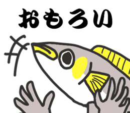 Gujo diaiect.  sweetfish. sticker #10003995