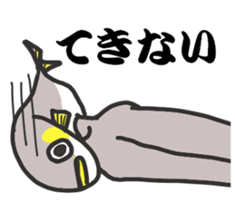 Gujo diaiect.  sweetfish. sticker #10003996