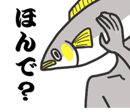 Gujo diaiect.  sweetfish. sticker #10003999