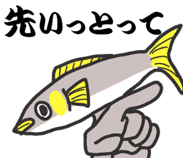 Gujo diaiect.  sweetfish. sticker #10004003