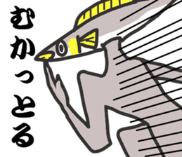 Gujo diaiect.  sweetfish. sticker #10004004