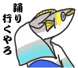 Gujo diaiect.  sweetfish. sticker #10004010