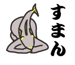 Gujo diaiect.  sweetfish. sticker #10004012