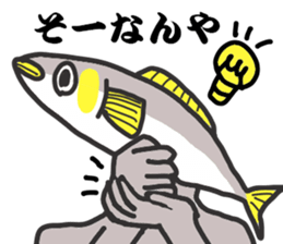 Gujo diaiect.  sweetfish. sticker #10004017