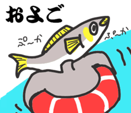 Gujo diaiect.  sweetfish. sticker #10004018