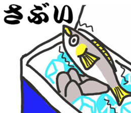 Gujo diaiect.  sweetfish. sticker #10004019