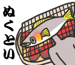 Gujo diaiect.  sweetfish. sticker #10004020