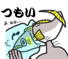 Gujo diaiect.  sweetfish. sticker #10004021