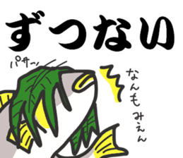 Gujo diaiect.  sweetfish. sticker #10004022