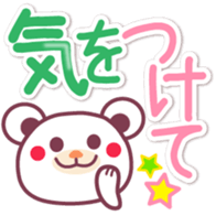 The big character-Chocolate bear family- sticker #10004025