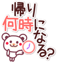 The big character-Chocolate bear family- sticker #10004032