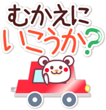 The big character-Chocolate bear family- sticker #10004034