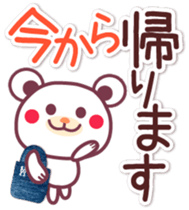 The big character-Chocolate bear family- sticker #10004036