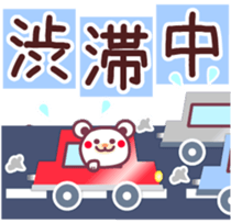 The big character-Chocolate bear family- sticker #10004037