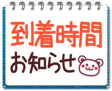 The big character-Chocolate bear family- sticker #10004038