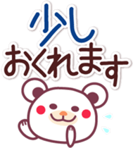 The big character-Chocolate bear family- sticker #10004040