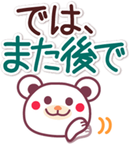 The big character-Chocolate bear family- sticker #10004042