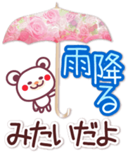 The big character-Chocolate bear family- sticker #10004045