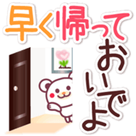 The big character-Chocolate bear family- sticker #10004047