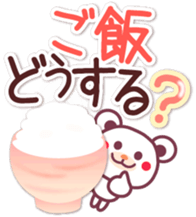 The big character-Chocolate bear family- sticker #10004052