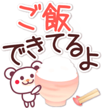 The big character-Chocolate bear family- sticker #10004053