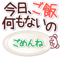 The big character-Chocolate bear family- sticker #10004054