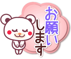 The big character-Chocolate bear family- sticker #10004055