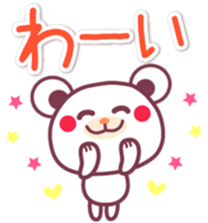 The big character-Chocolate bear family- sticker #10004061