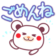 The big character-Chocolate bear family- sticker #10004062