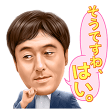 Kazuhisa Ishii sticker #10004064