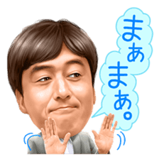 Kazuhisa Ishii sticker #10004066