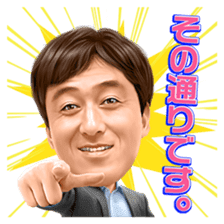 Kazuhisa Ishii sticker #10004067