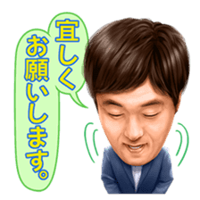 Kazuhisa Ishii sticker #10004068