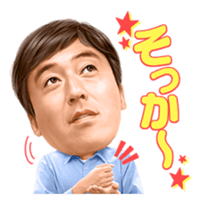 Kazuhisa Ishii sticker #10004069