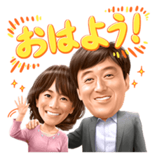 Kazuhisa Ishii sticker #10004070