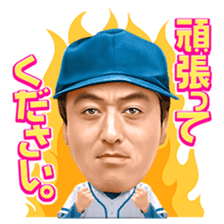 Kazuhisa Ishii sticker #10004071