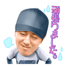 Kazuhisa Ishii sticker #10004072