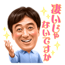 Kazuhisa Ishii sticker #10004074